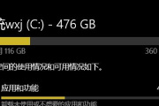 win11安装总是提示空间不足怎么解决