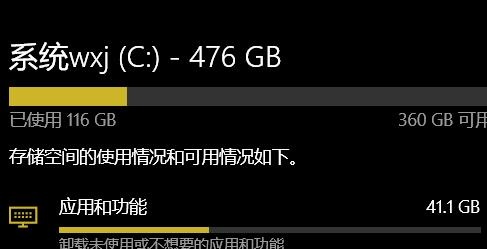 win11安装总是提示空间不足怎么解决