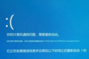win10蓝屏进不去系统怎么办