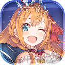 公主连结公益服