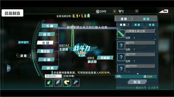 时间秩序手游最新版