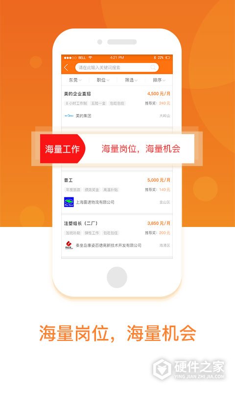 工务园