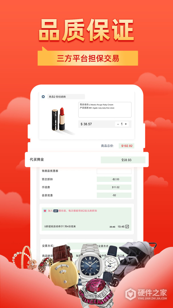 飞包