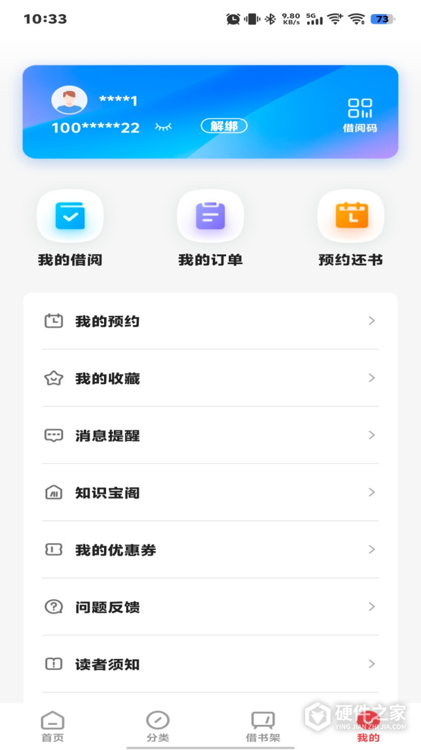 杨浦书界