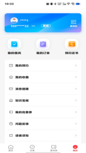 杨浦书界