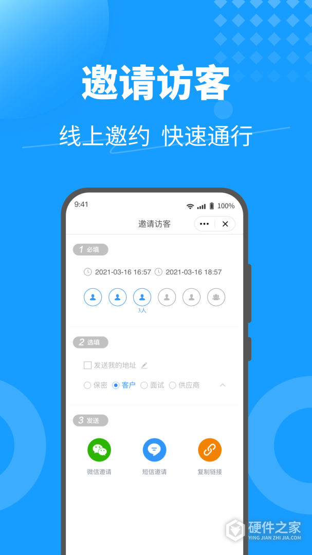 keyfree