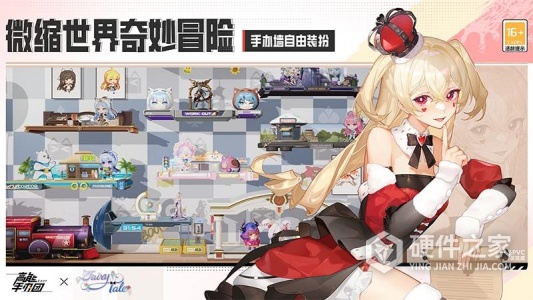 高能手办团韩服