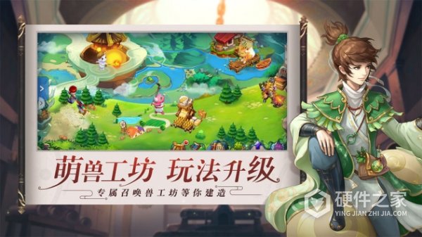 水浒q传腾讯版