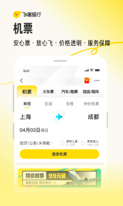 飞猪旅行