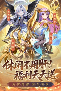 众神之役九游版