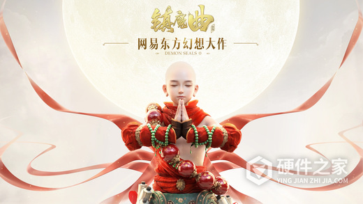 镇魔曲uc服