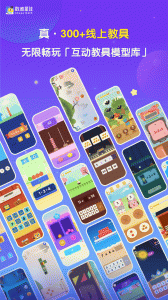 数感星球