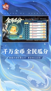 轩辕传奇最新版