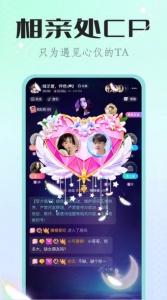 欢欢语音真人版