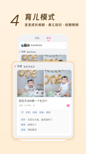 美柚