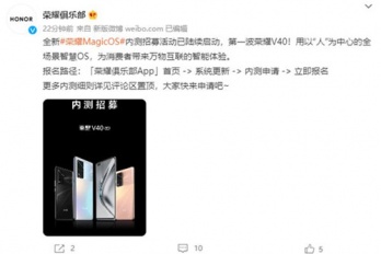 荣耀Magic Vs有高刷吗