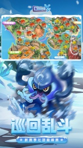 口袋进化内测版