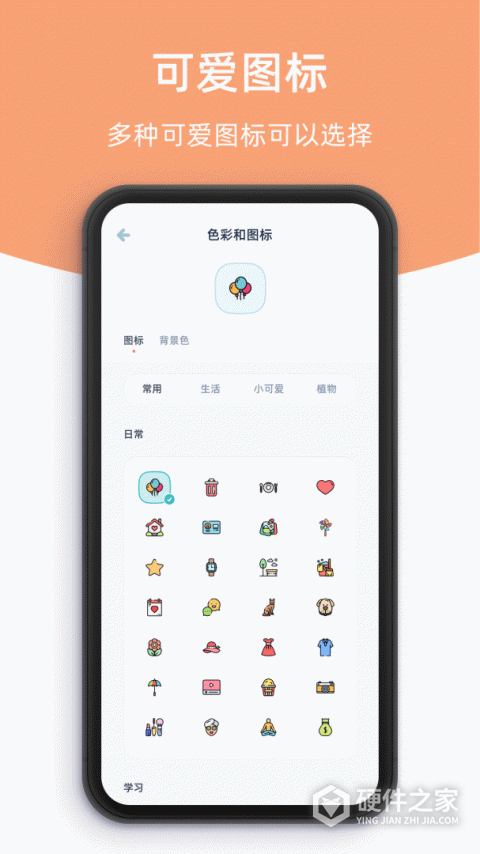 柠檬点点官方版