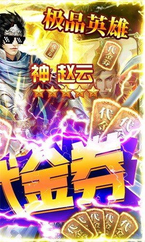 国战来了uc版