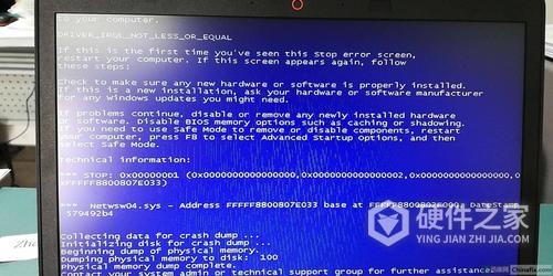 ntfsfilesystem蓝屏怎么解决