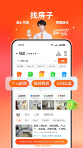 58同城
