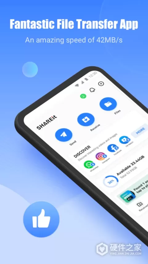 SHAREit