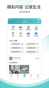 天府郫都