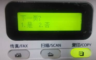 联想激光多功能一体机M7675DXF for win7/8/10 32bit