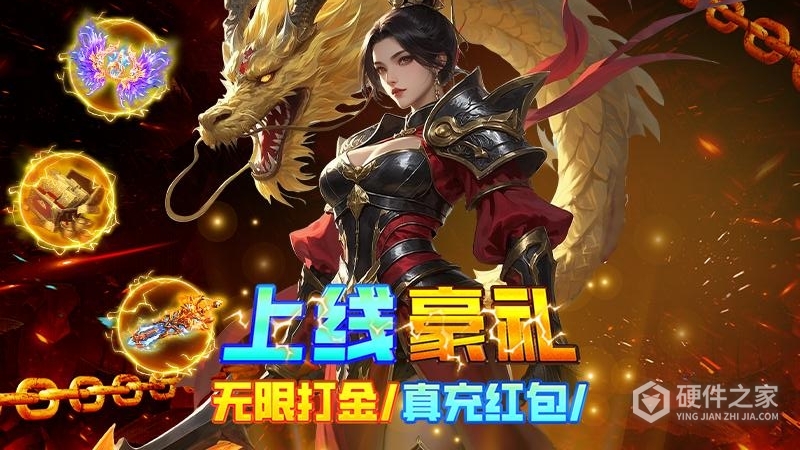 疾风之翼九游版