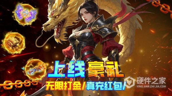 疾风之翼九游版
