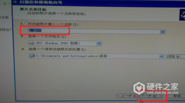 震旦ad248怎么使用扫描功能