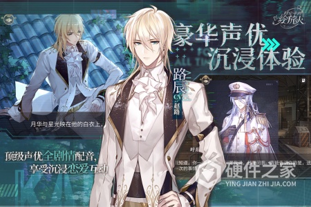 时空中的绘旅人华为版