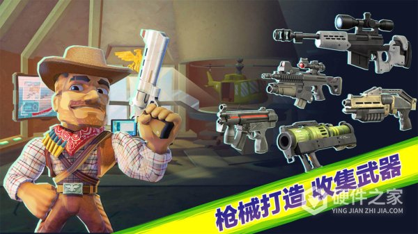 奇兵突击手游