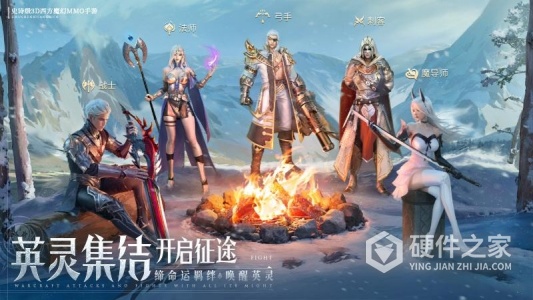 诸神黄昏：征服