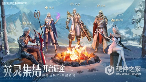 诸神黄昏：征服