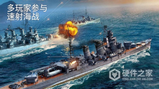 战舰世界闪击战(红色堡垒)