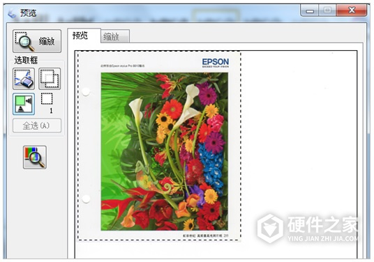 爱普生L360 for win7/8/10 64bit