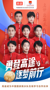 高途高中规划