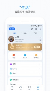 115生活