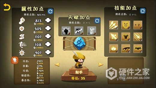 死战骑士团果盘版