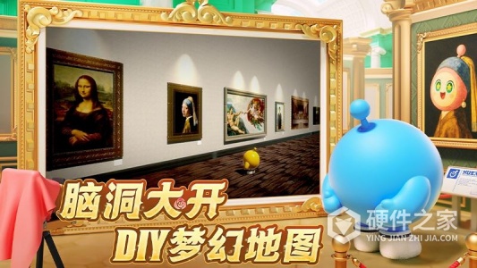 蛋仔派对单机版