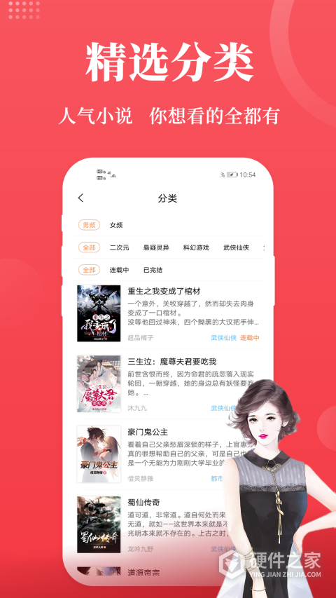 才子阅读