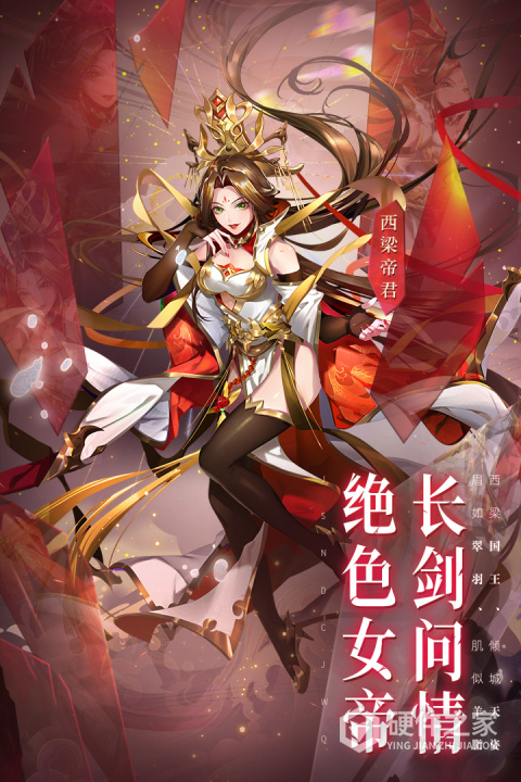 少年西游记混服