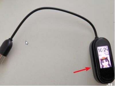 小米手环4充电使用方法