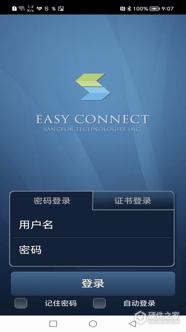 EasyConnect