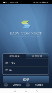 EasyConnect