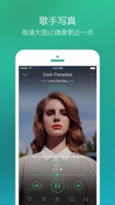 QQ音乐数字藏品