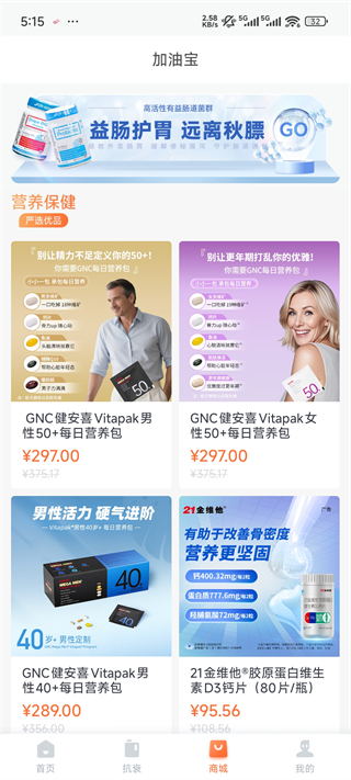 加油宝app