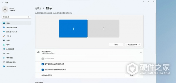 Win11怎么设置双屏显示器
