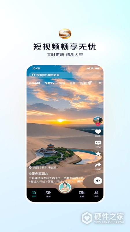 视听甘肃